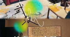 武漢會(huì)所全方位解析：多樣化服務(wù)與別致體驗(yàn)吸引休閑商務(wù)人士