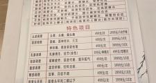 武漢養(yǎng)生活動(dòng)種類多樣，艾灸理療與溫泉養(yǎng)生費(fèi)用大揭秘