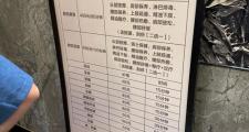 武漢桑拿市場大揭秘：環(huán)境設(shè)施與服務(wù)項目的多樣剖析