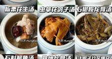 探索成都獨特的養(yǎng)生方式：美食與休閑養(yǎng)生的完美結合