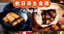 成都養(yǎng)生之道：美食與休閑的完美結(jié)合,，探索健康生活新方式