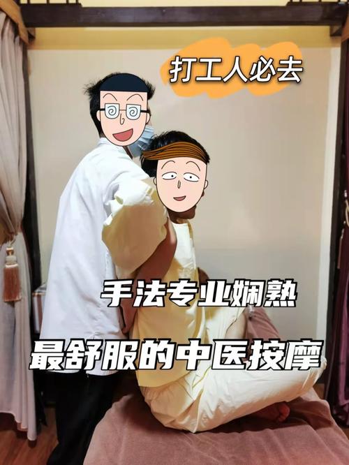 成都保健哪家好_成都保健效果好不好_成都的保健是正規(guī)的嗎