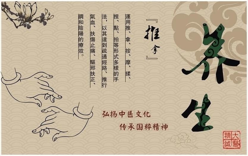 成都保健新風(fēng)尚：傳統(tǒng)中醫(yī)與現(xiàn)代健身完美結(jié)合，探索健康生活方式