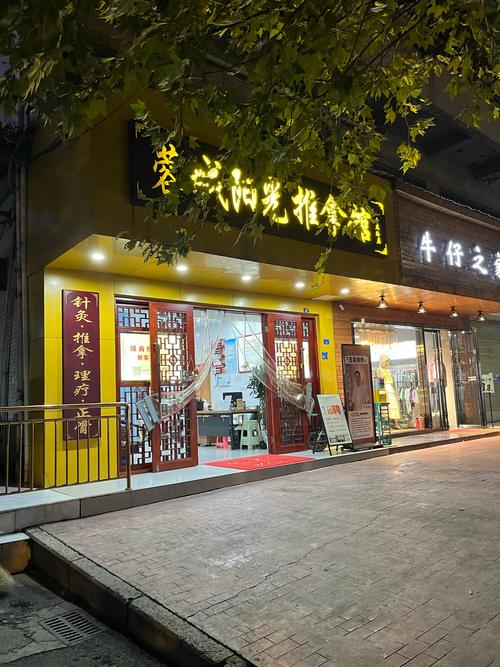 武漢按摩推薦_武漢按摩好玩_武漢按摩推薦