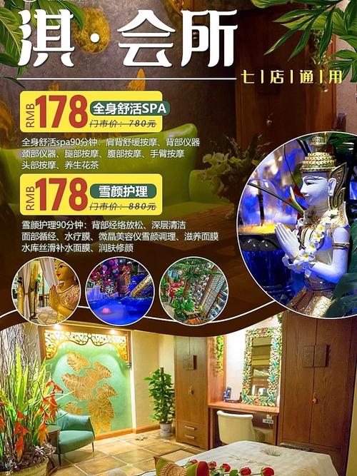 會所武漢價格貴嗎_武漢會所什么價格_會所武漢