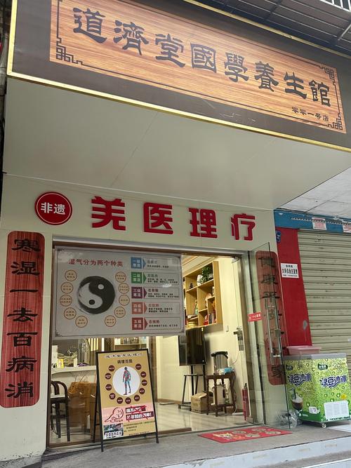 武漢養(yǎng)生吧_武漢養(yǎng)生體驗_武漢養(yǎng)生項目
