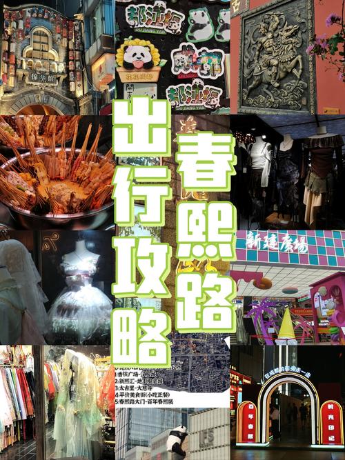 成都按摩店推薦：春熙路商圈與居民區(qū)按摩體驗(yàn)對(duì)比