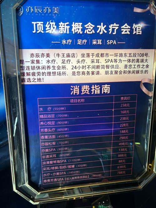 武漢桑拿推薦_武漢桑拿推薦地方_武漢市最好的桑拿會所