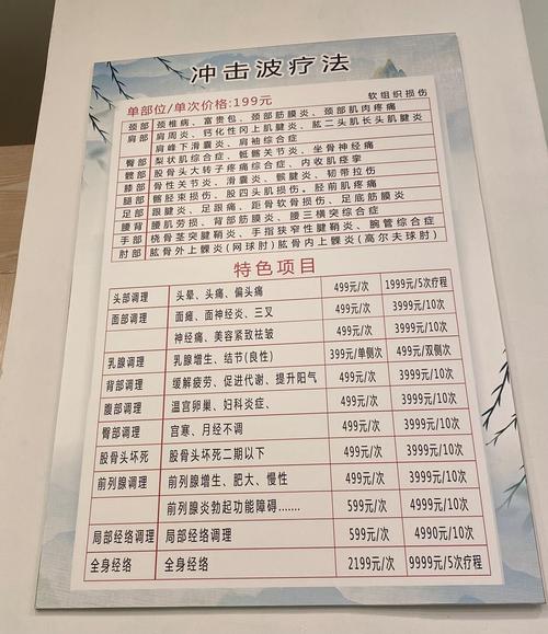 武漢養(yǎng)生什么價格_武漢養(yǎng)生sz_武漢高端養(yǎng)生