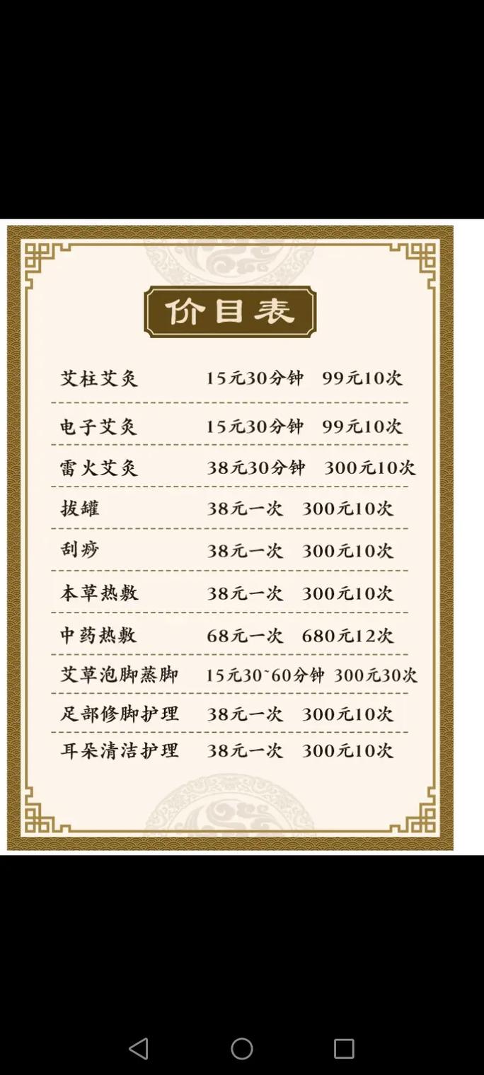 武漢高端養(yǎng)生_武漢養(yǎng)生sz_武漢養(yǎng)生什么價格