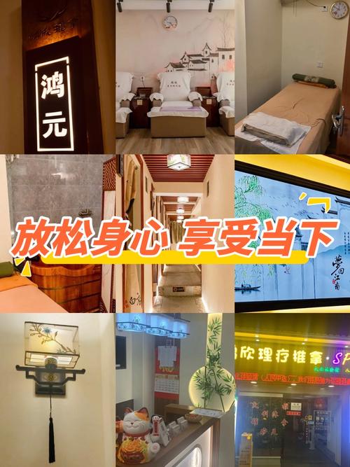 成都老城區(qū)優(yōu)質(zhì)按摩店推薦：享受傳統(tǒng)技藝與舒適服務(wù)的完美結(jié)合