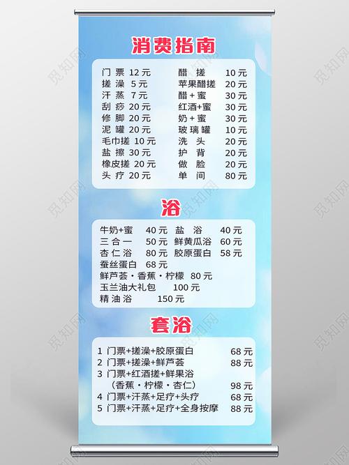 成都會(huì)所價(jià)格指南：平價(jià)與中等會(huì)所消費(fèi)全解析及影響因素