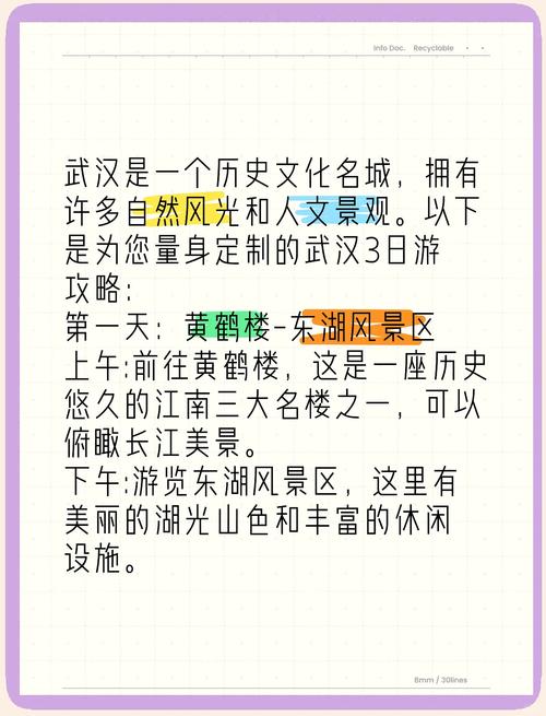 武漢養(yǎng)生什么意思_武漢養(yǎng)生怎么樣_武漢養(yǎng)生吧